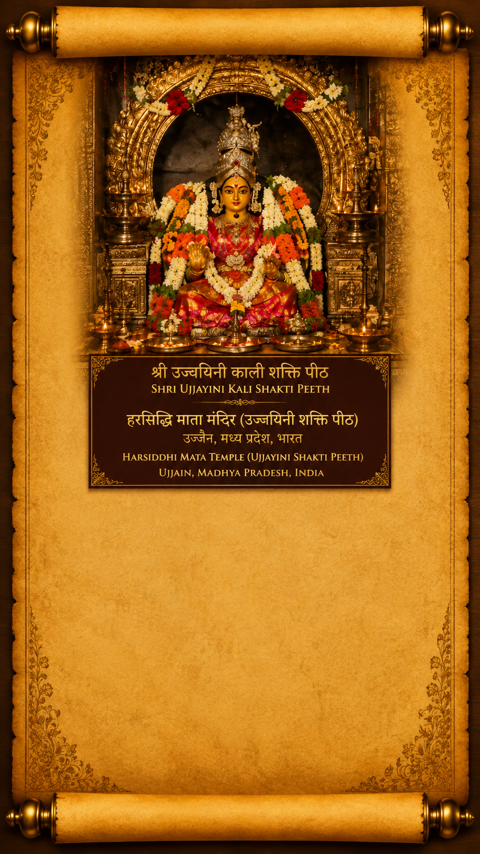 The Sacred Story of Sri Bhuvana Sundari Mobile Background